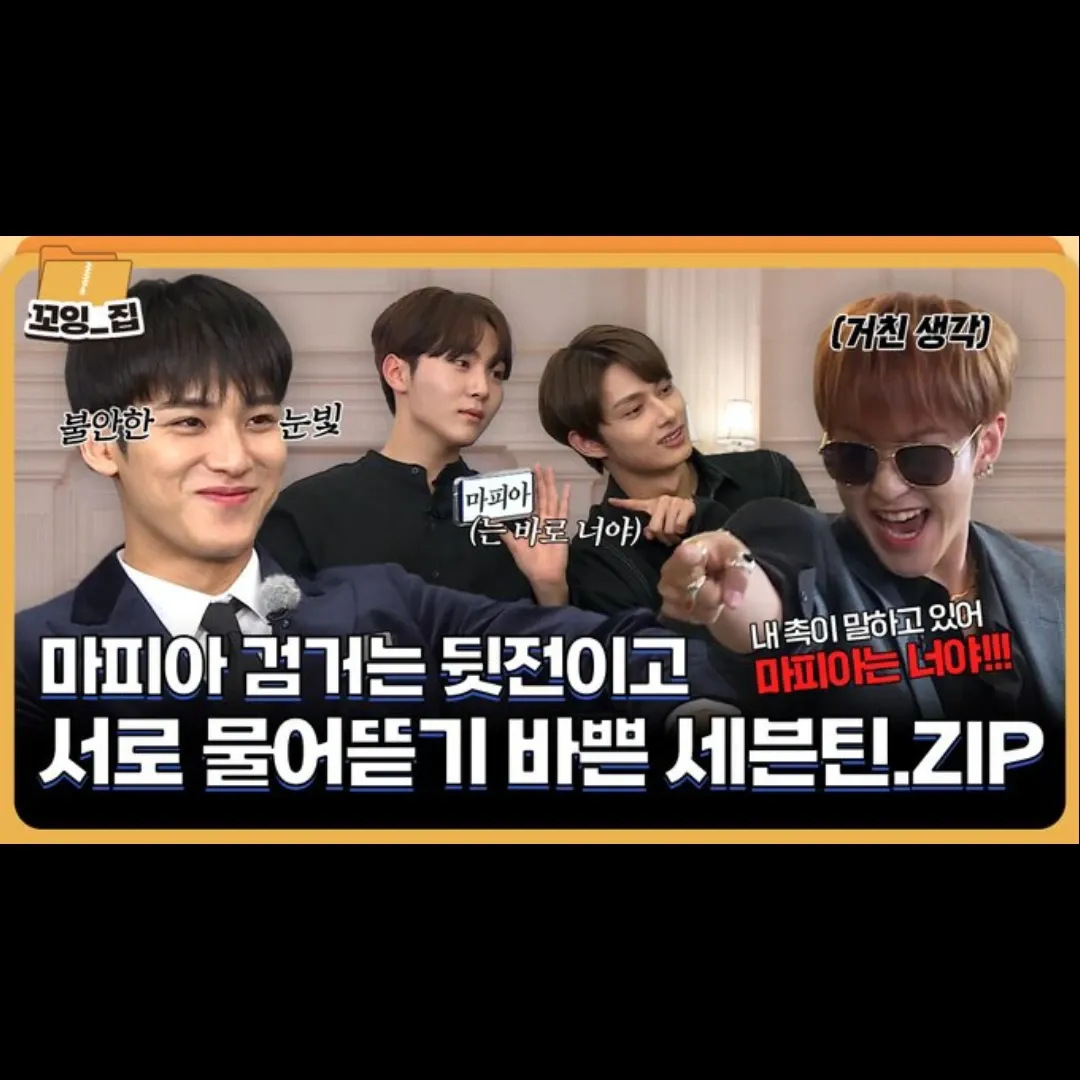 SEVENTEENの舞台裏ショット