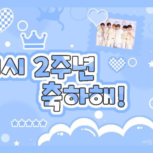 Latest photo of NCT WISH