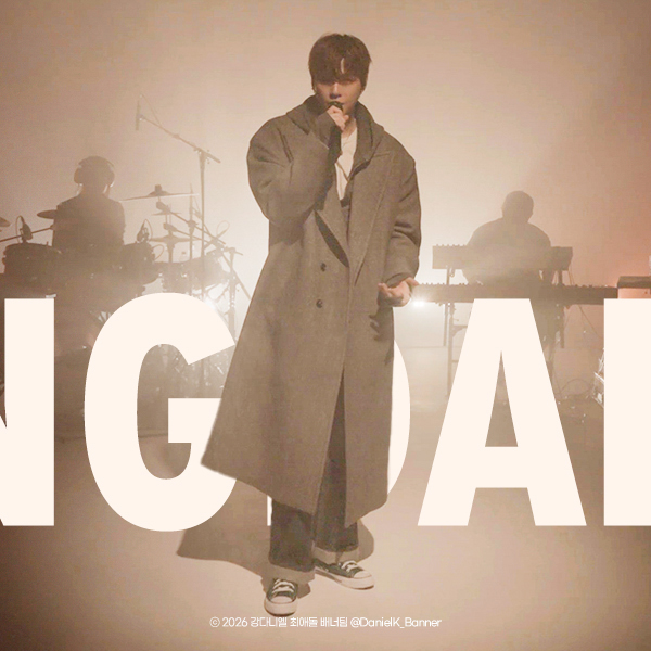 강다니엘 최근 활동샷