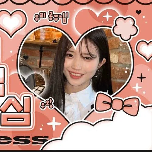 宋河英 (fromis_9)粉丝拍下的瞬间