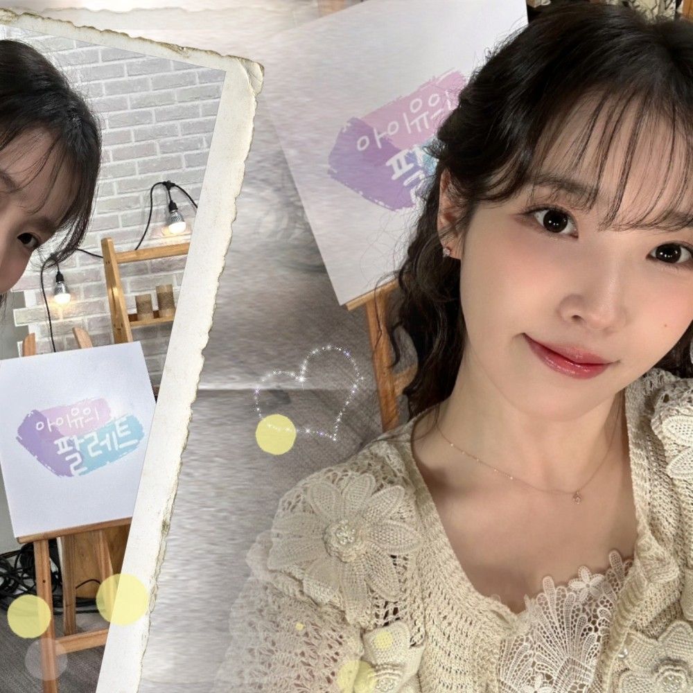 아이유 팬이 찍은 순간