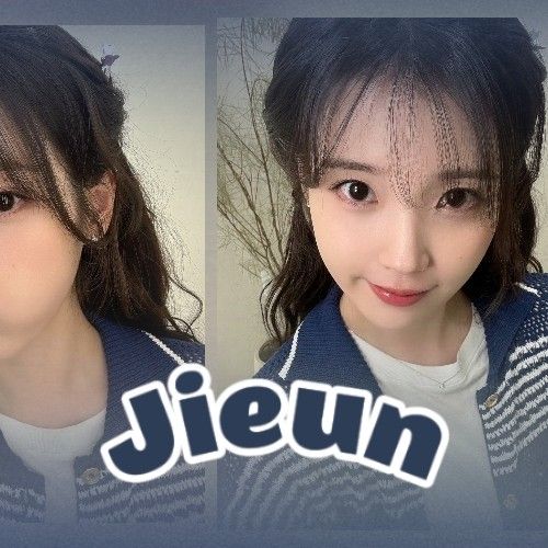 아이유의 최신 사진