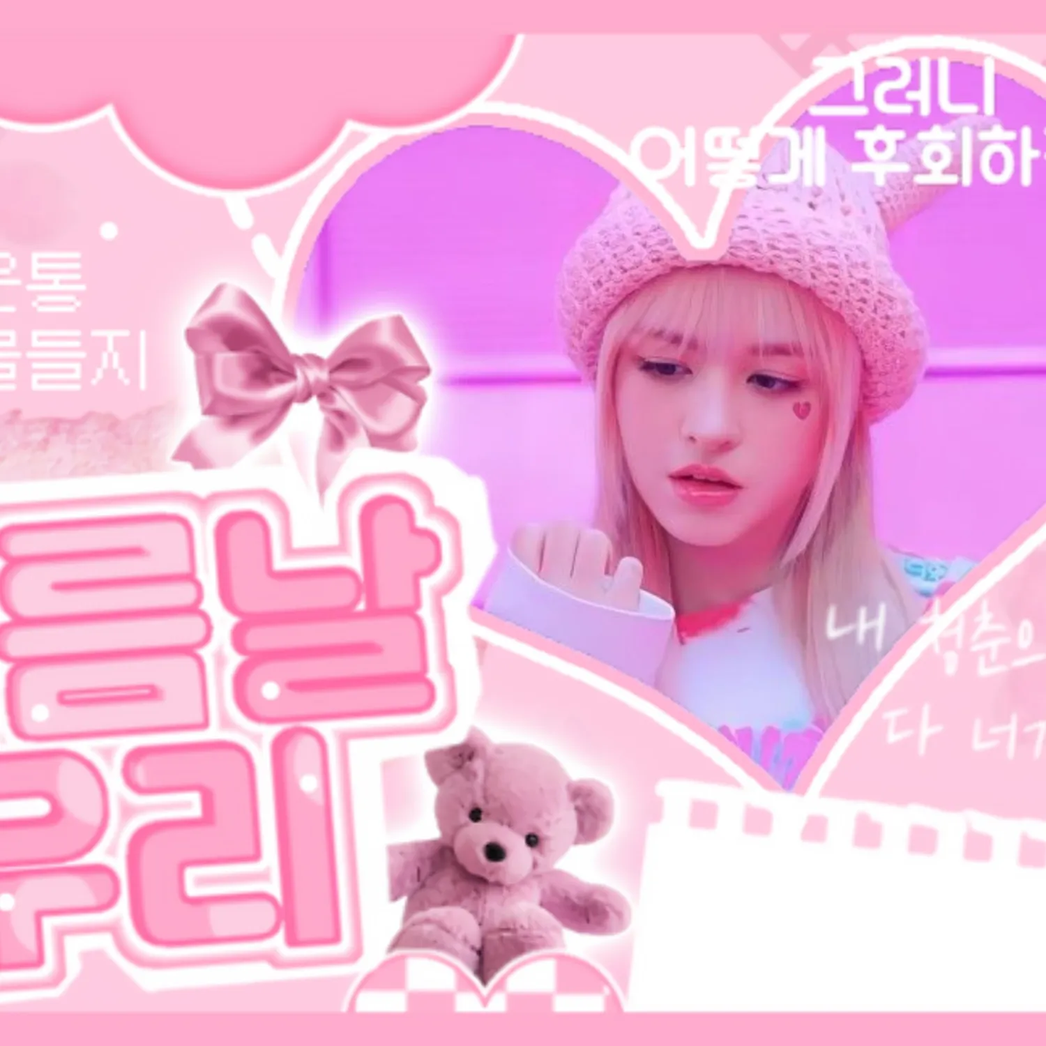 リリー (NMIXX)の最近の活動写真