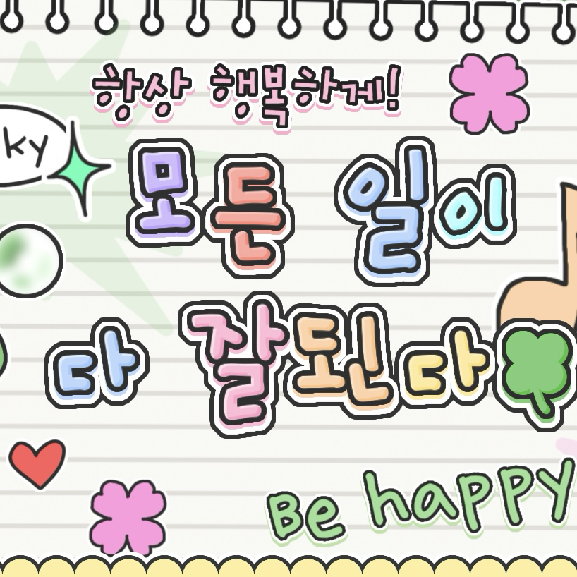 Foto terbaru Jihyo (TWICE)