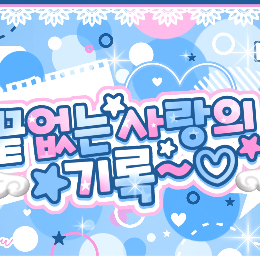 Momen yang diabadikan oleh penggemar Chaeyoung (TWICE)