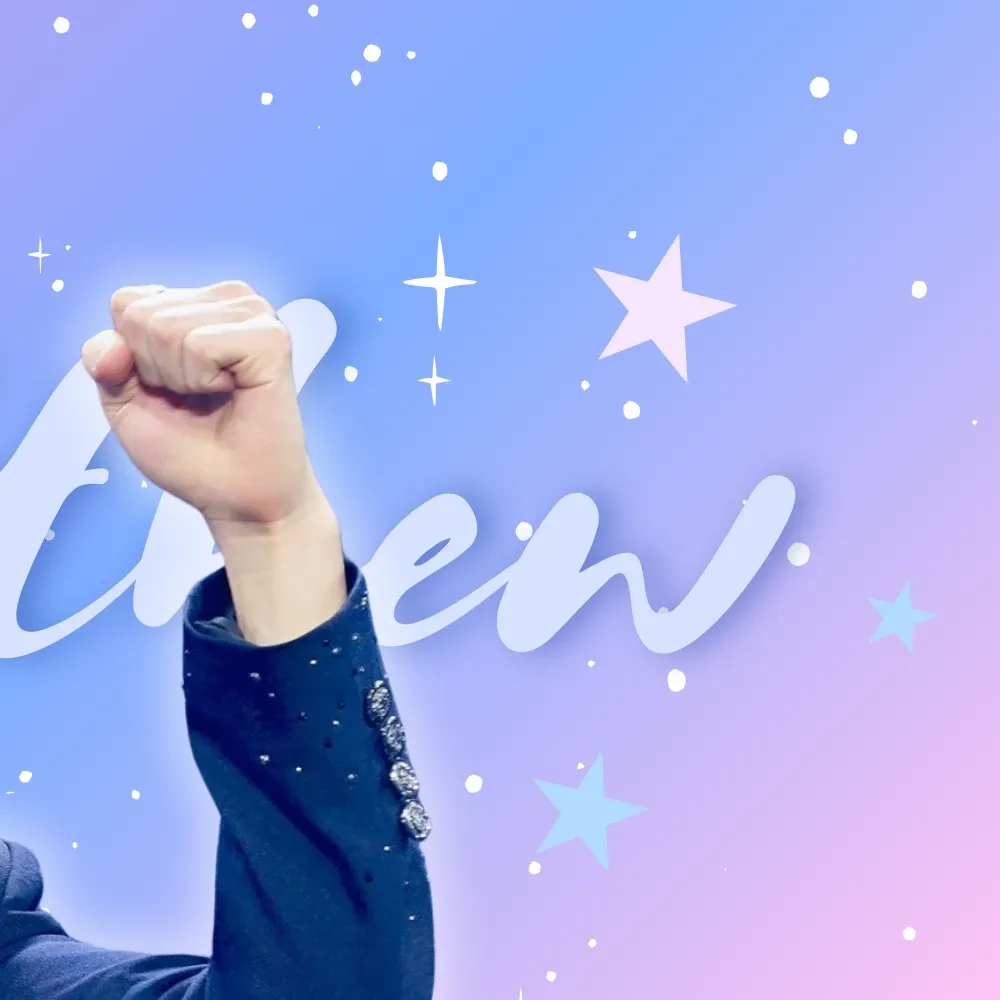 석매튜 (제로베이스원) 최근 활동샷