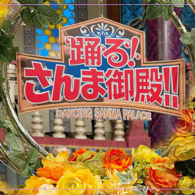 マヤ (NiziU)の最近の活動写真