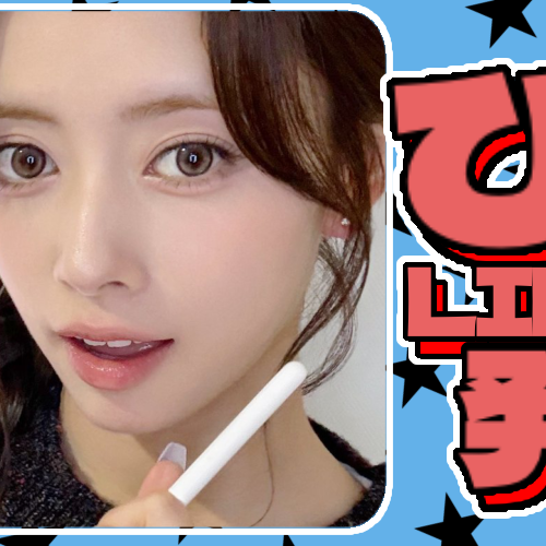 A moment captured by Rima (NiziU)'s fan