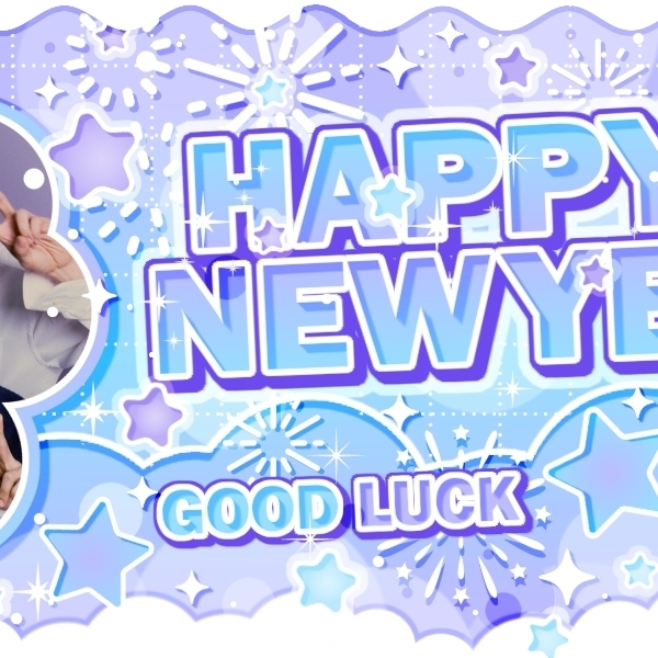 A moment captured by Highlight's fan