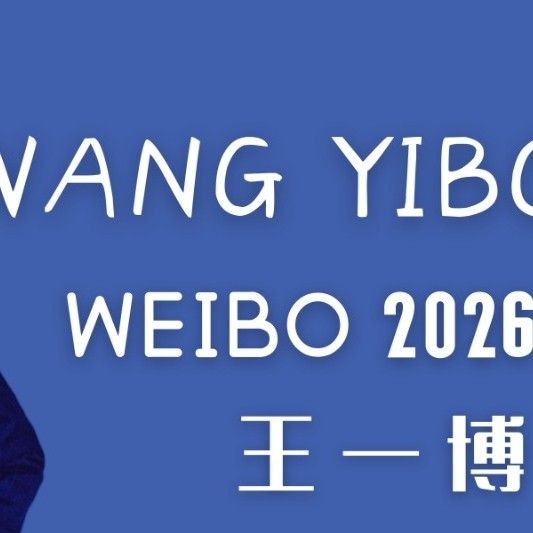 Behind-the-scenes cut of Wang Yibo