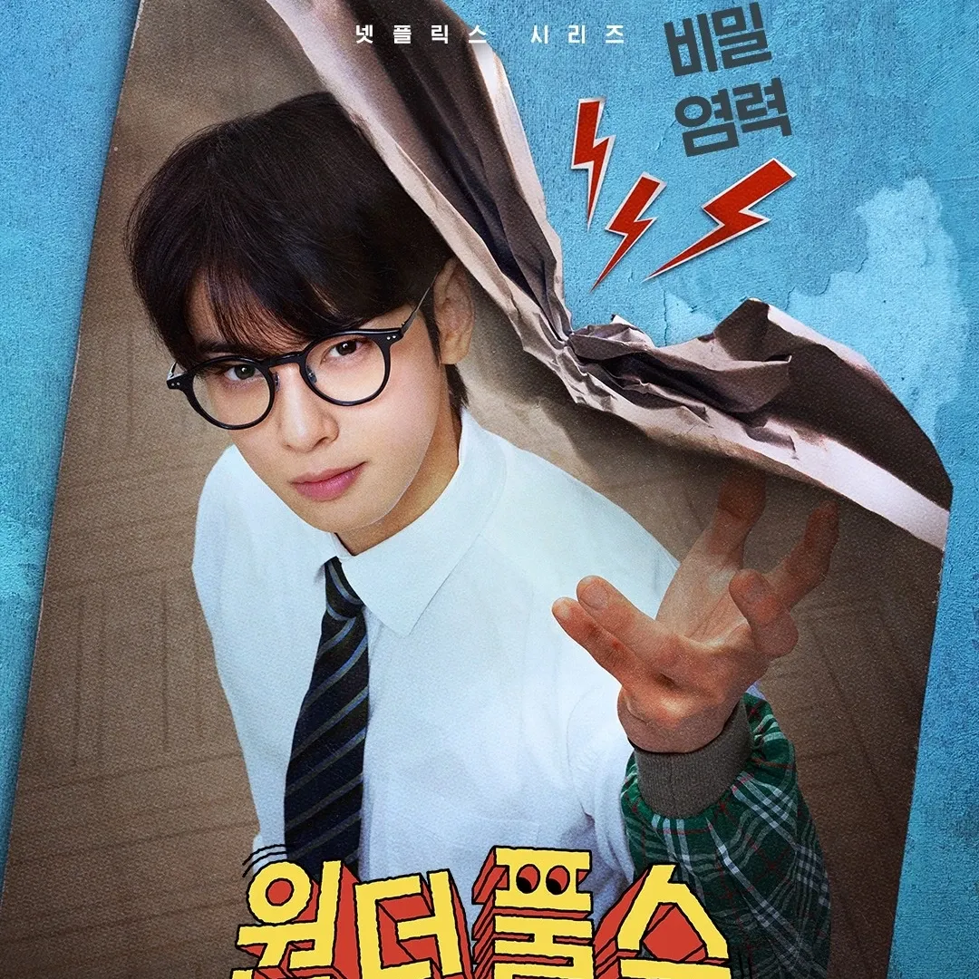 Behind-the-scenes cut of Eunwoo (ASTRO)