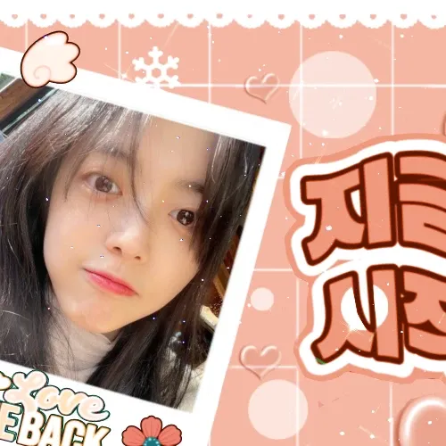 Recent activity shot of Ji Suyeon