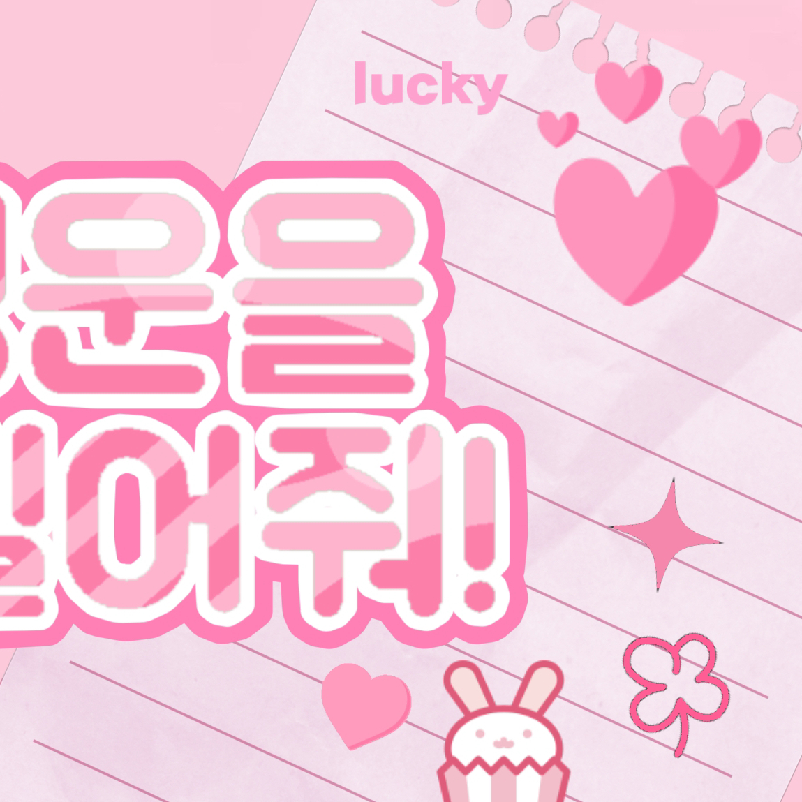 Latest photo of Riwoo (BOYNEXTDOOR)