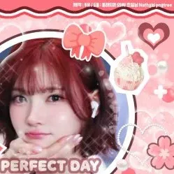 A moment captured by Jiwoo (Hearts2Hearts)'s fan