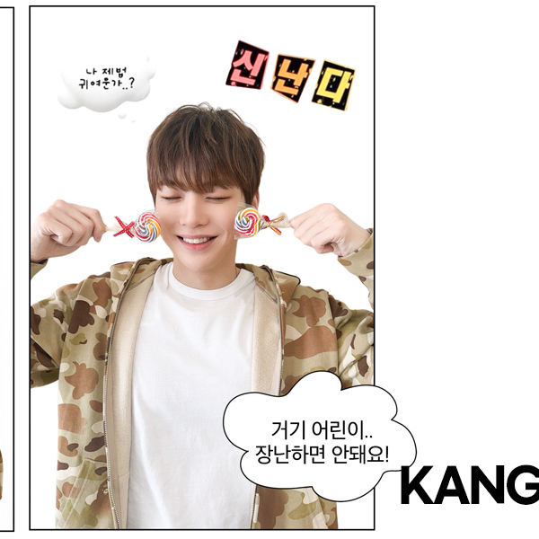 강다니엘 팬이 찍은 순간