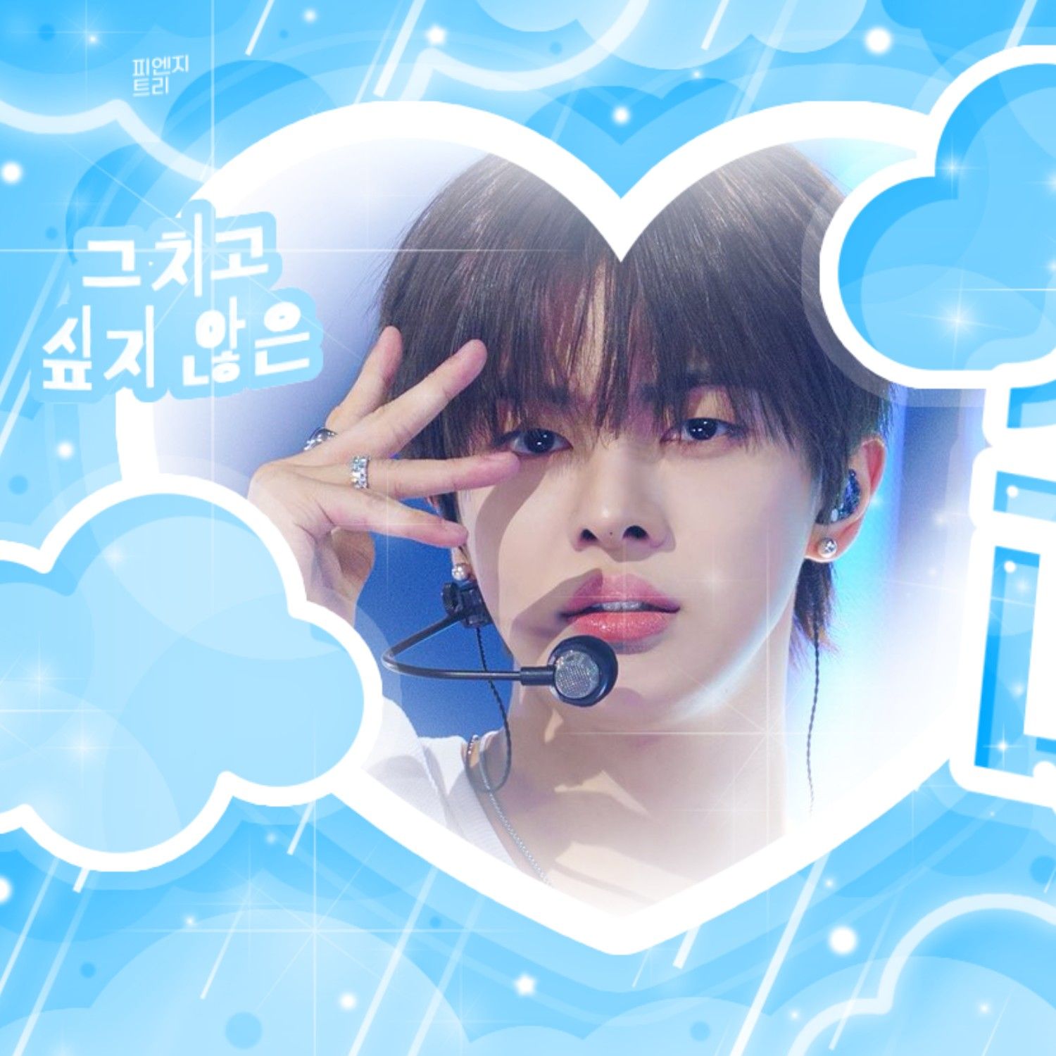 Today's hottest K-pop community feed