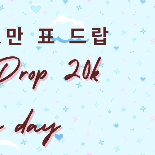 A moment captured by IDID's fan