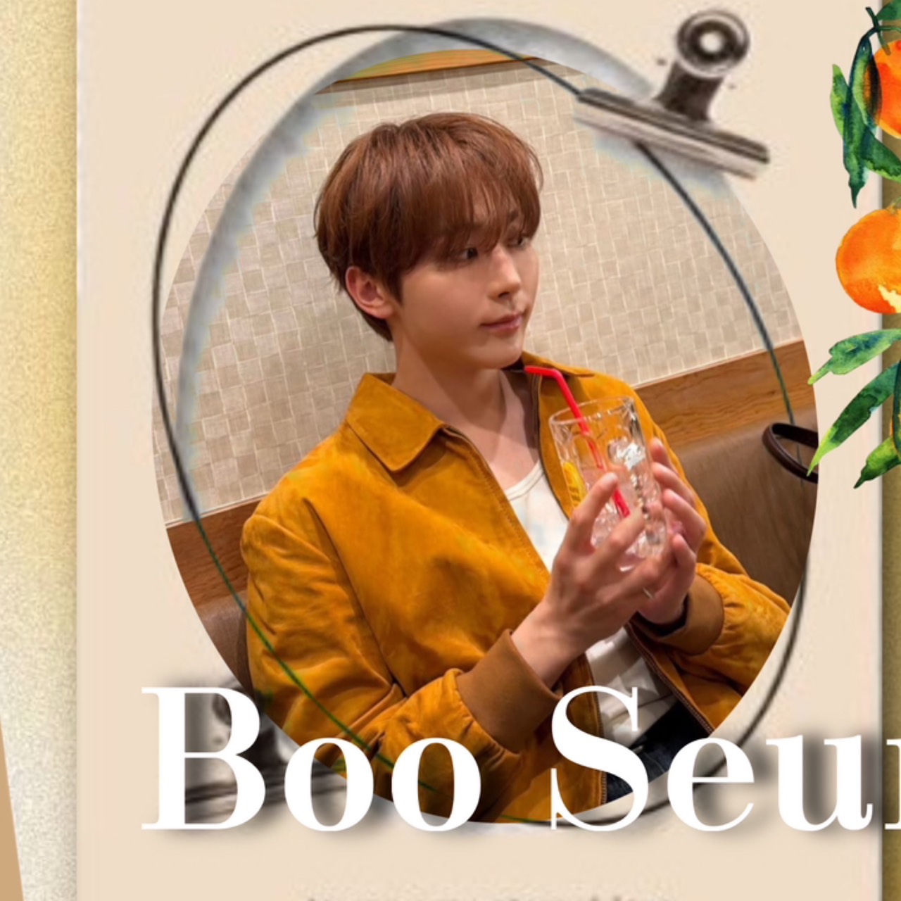 Latest photo of Seungkwan (SEVENTEEN)