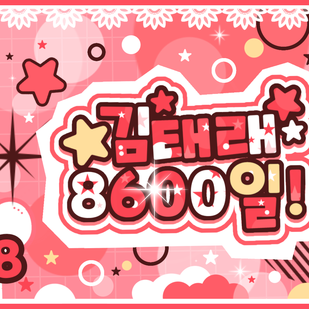 Behind-the-scenes cut of ZEROBASEONE