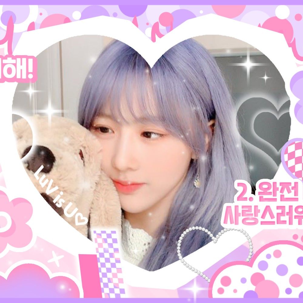 Recent activity shot of Yoohyeon (DREAMCATCHER)