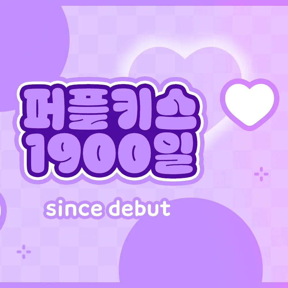 Behind-the-scenes cut of PURPLE K!SS