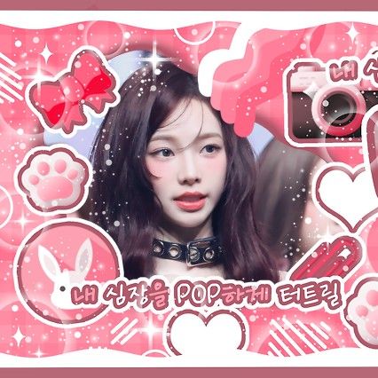 Latest photo of Karina (aespa)