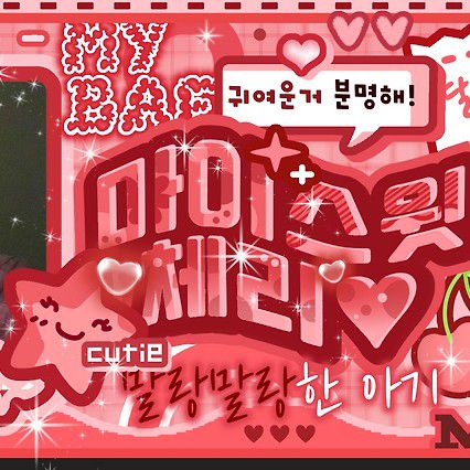 Latest photo of Yushi (NCT WISH)