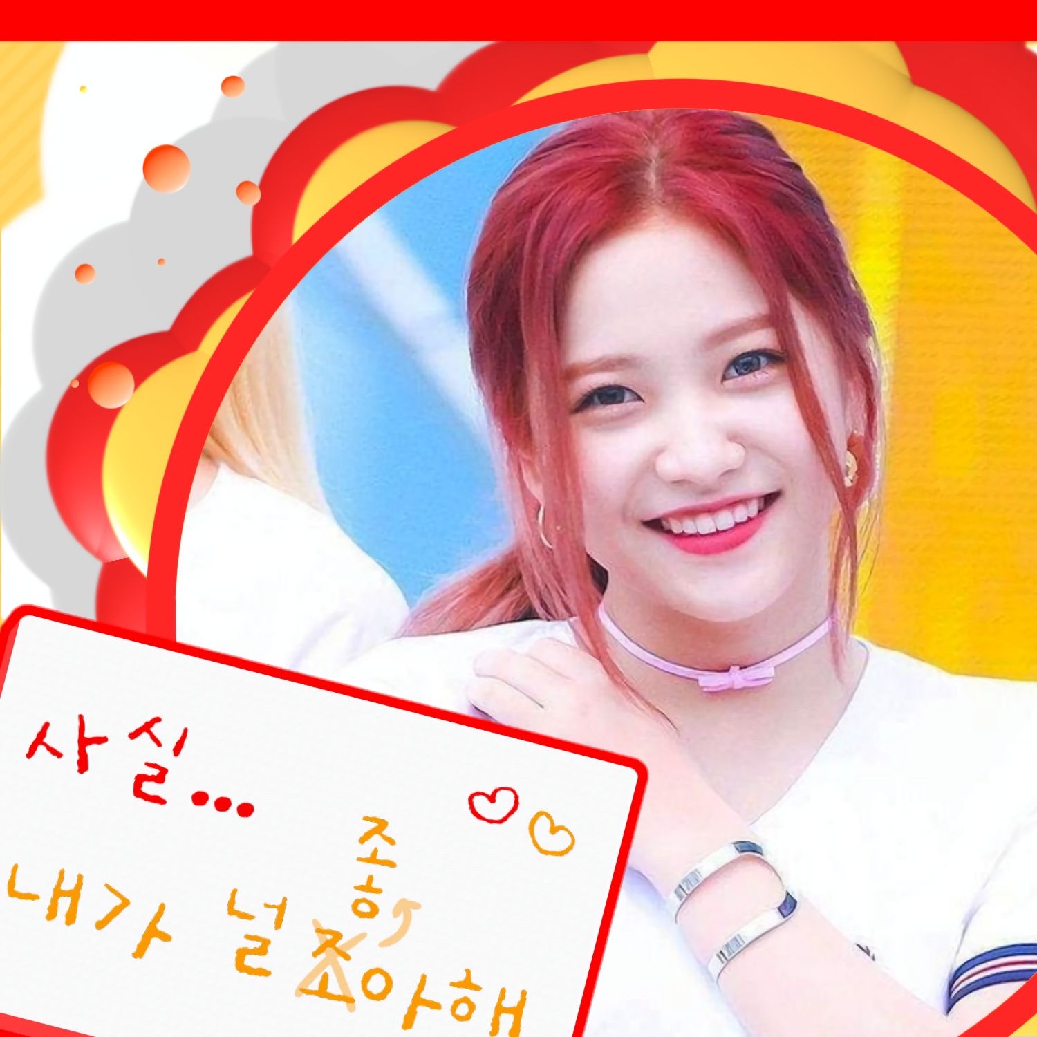 Latest photo of Yeri (Red Velvet)