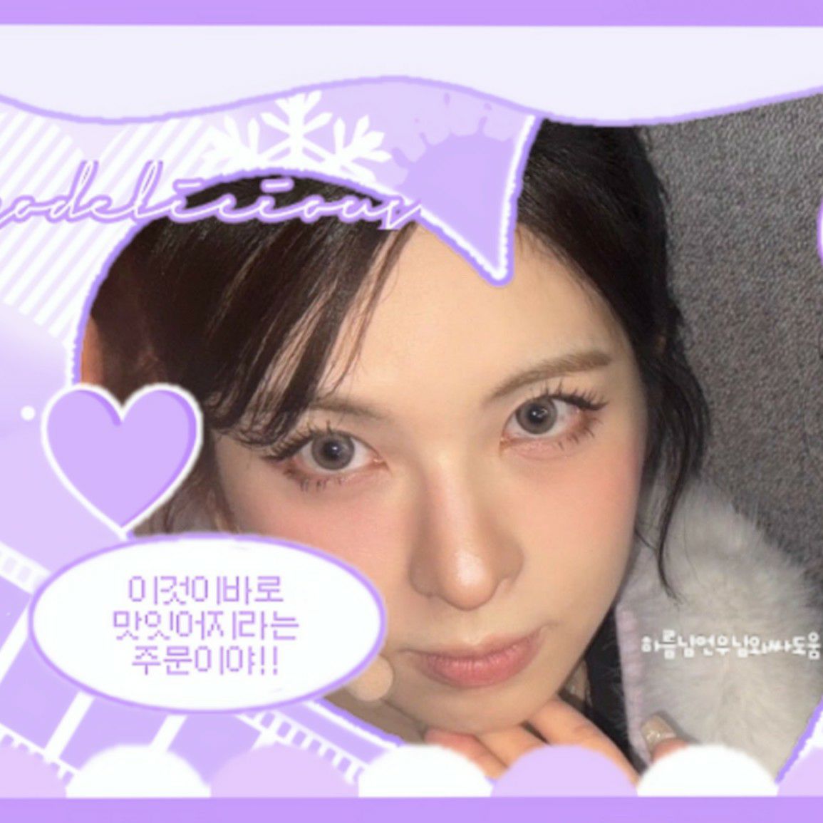 Latest photo of BAE (NMIXX)