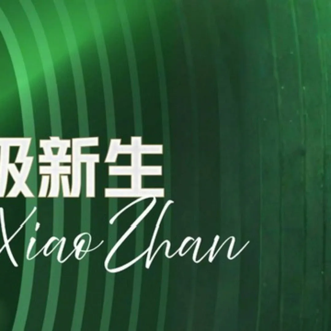 Potret di balik layar Xiao Zhan