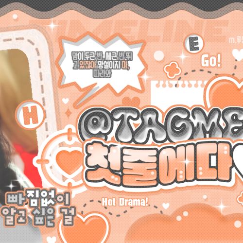 Recent activity shot of A-na (Hearts2Hearts)