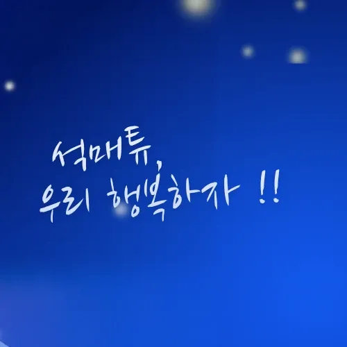 Behind-the-scenes cut of Seok Matthew (ZEROBASEONE)