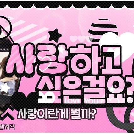 Recent activity shot of LIGHTSUM