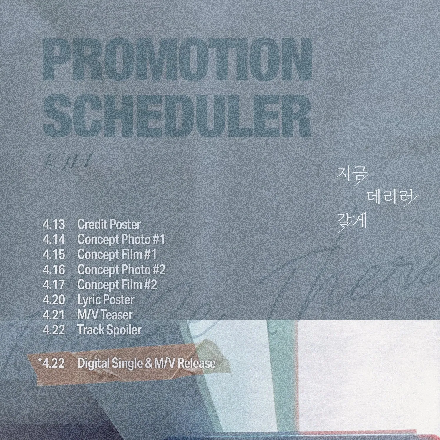 金在奐的最新活動照片