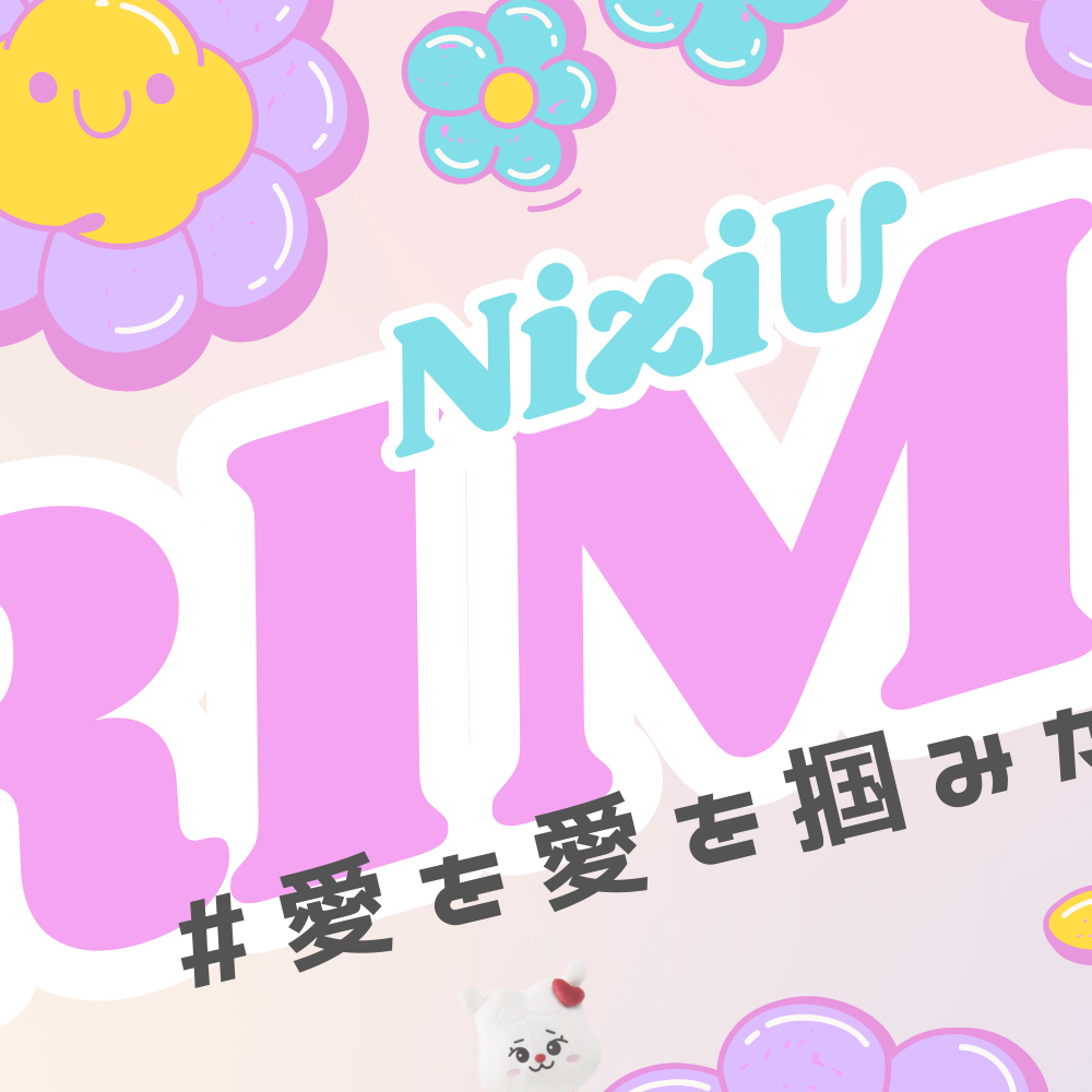 Recent activity shot of Rima (NiziU)