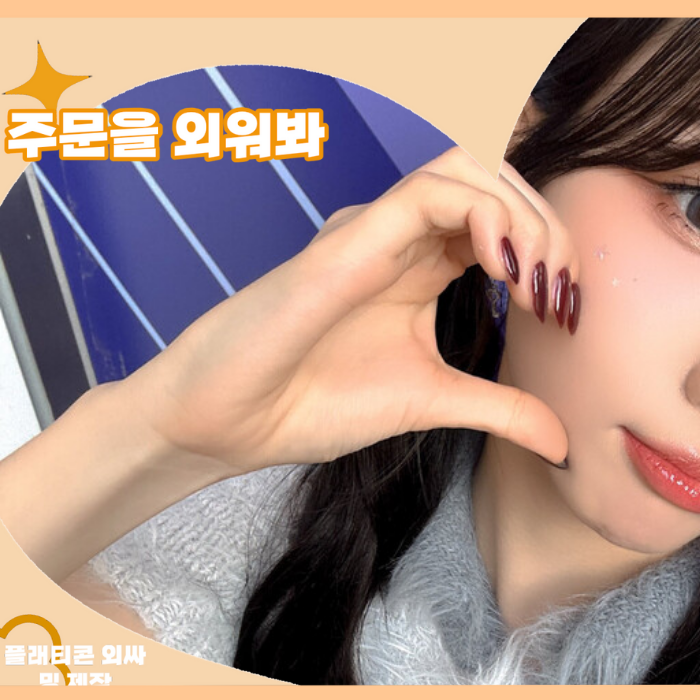 Recent activity shot of Kep1er