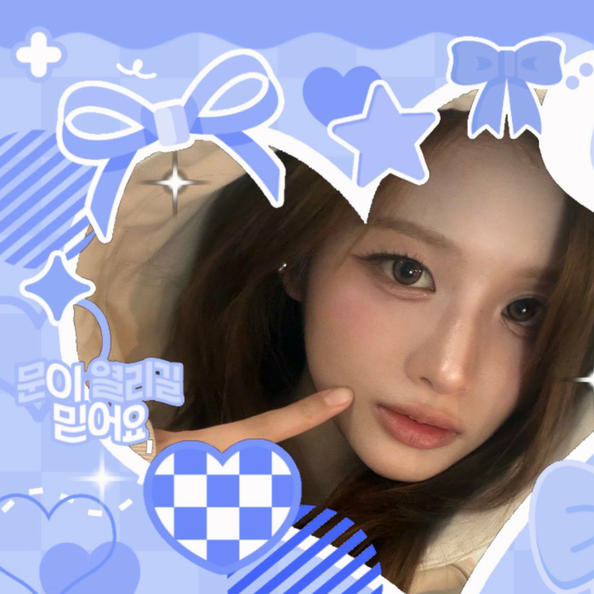 A moment captured by Sullyoon (NMIXX)'s fan