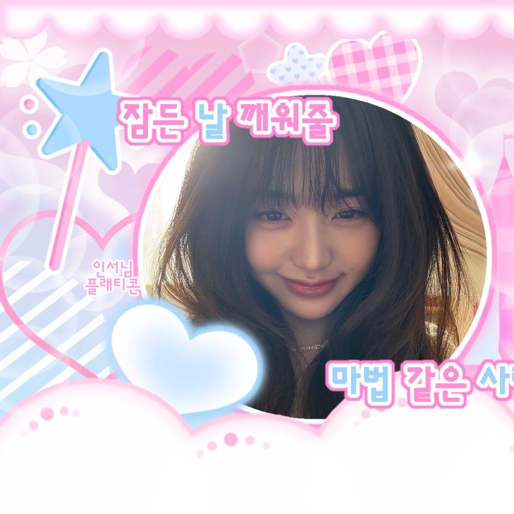 A moment captured by Jang Wonyoung (IVE)'s fan