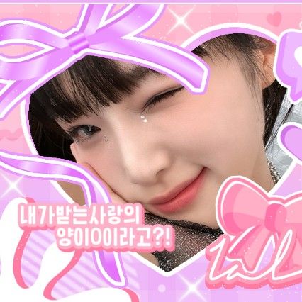 Behind-the-scenes cut of Choi Yena