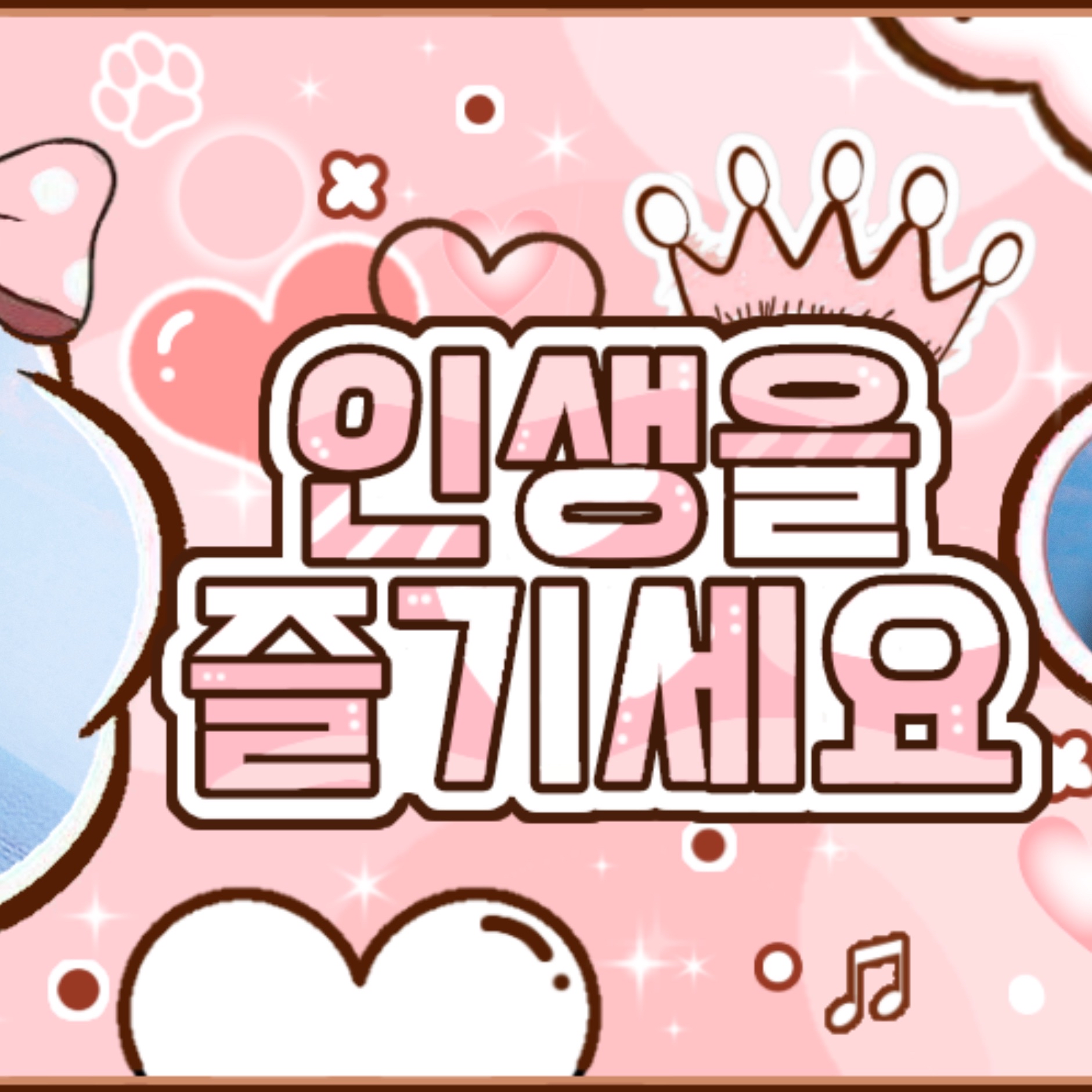 Latest photo of Baby DONT Cry