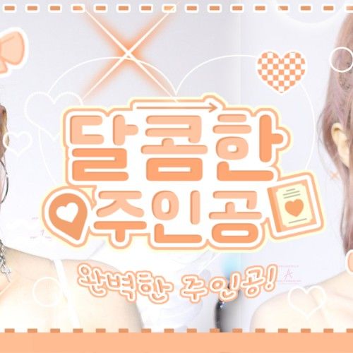 Behind-the-scenes cut of Yoon Chaewon (CLASS:y)