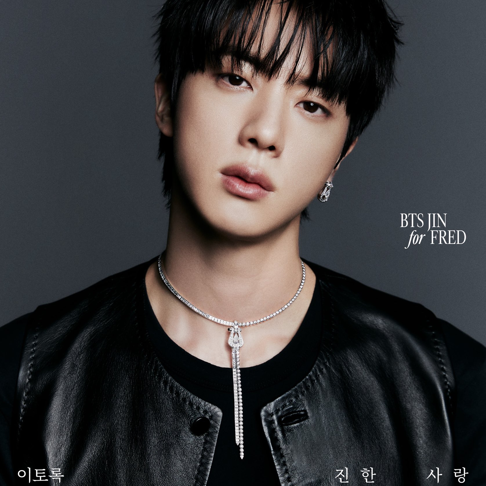 Foto terbaru Jin (BTS)