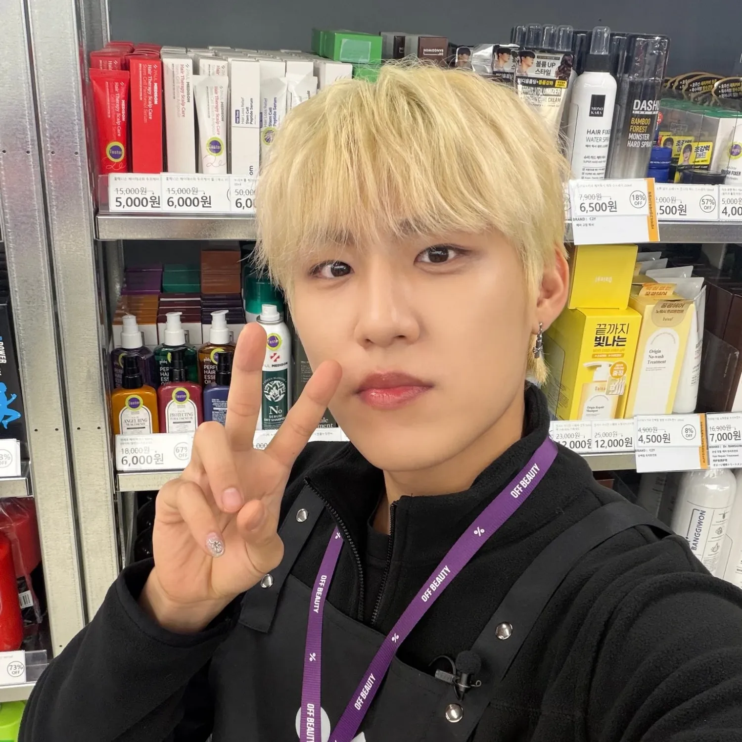 Recent activity shot of Park Woojin (AB6IX)