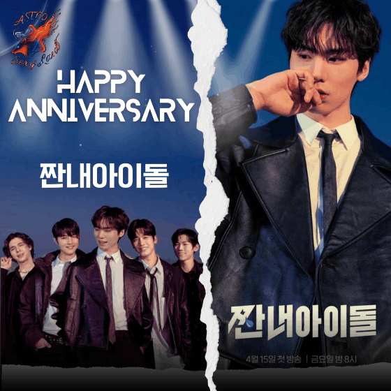 A moment captured by Rocky's fan