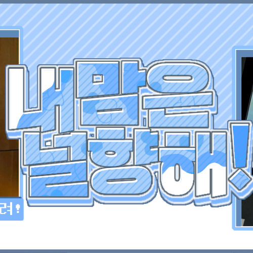 Latest photo of Woonhak (BOYNEXTDOOR)