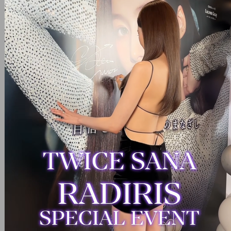 Latest photo of Sana (TWICE)