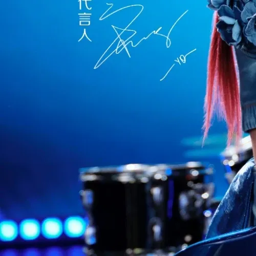 Foto aktivitas terbaru Yuqi (i-dle)