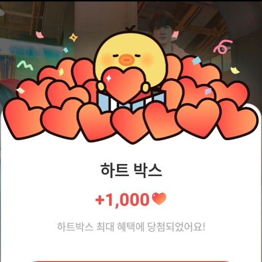 Latest photo of Jin (BTS)