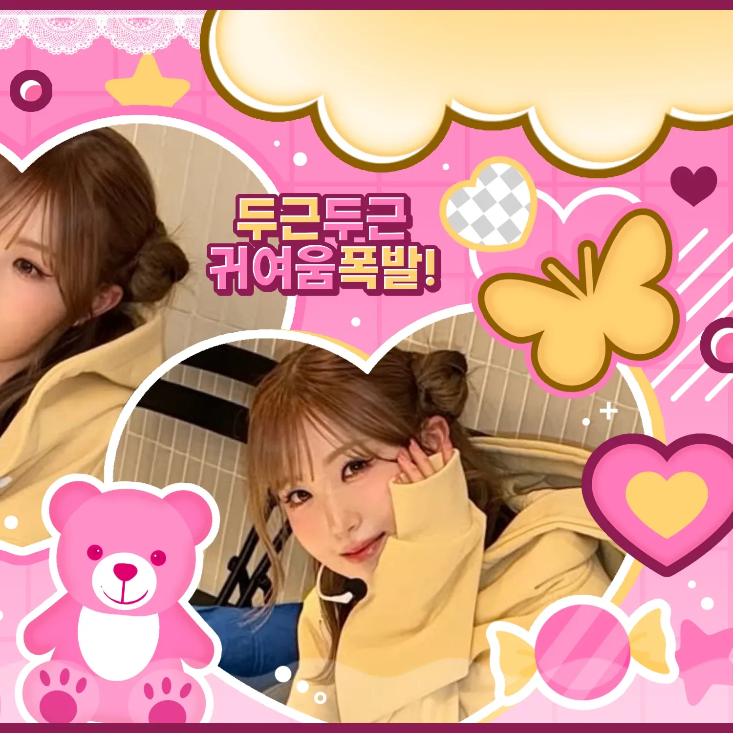 Potret di balik layar Hitomi (SAY MY NAME)