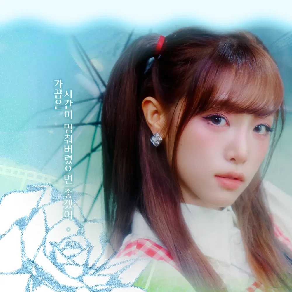 Latest photo of Choi Yena